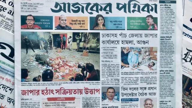 আপ