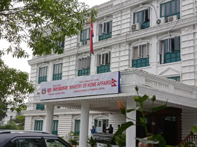 गृह मन्त्रालय