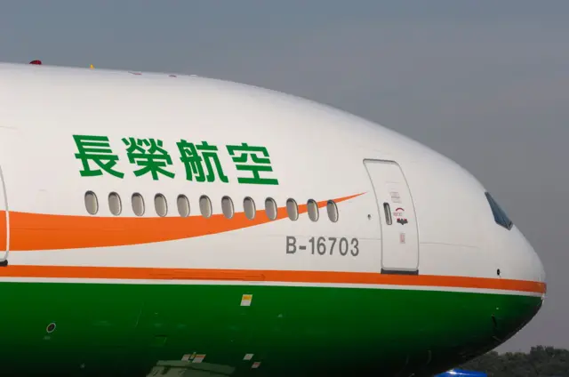 長榮航空