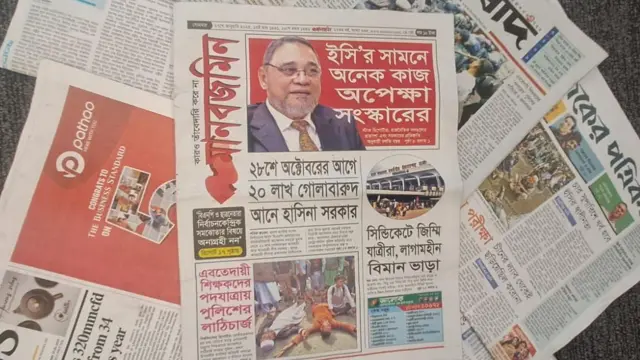 মানবজমিন