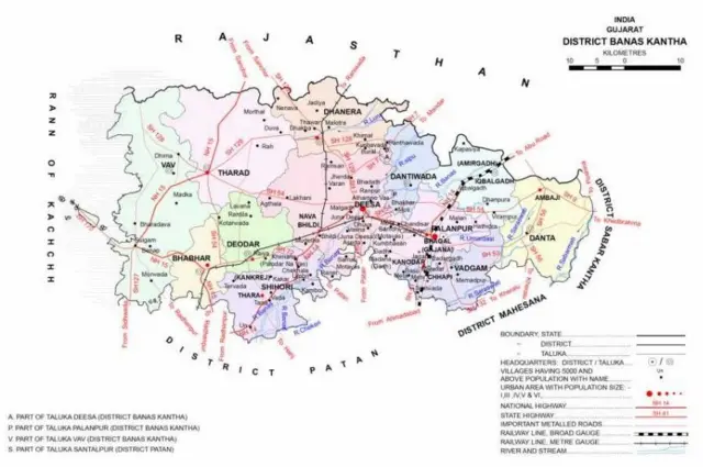 બનાસકાંઠા