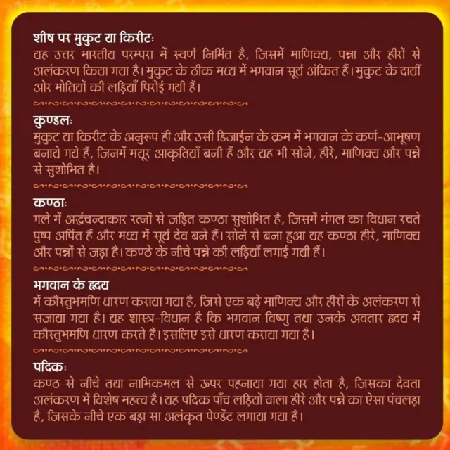 राम जन्मभूमि