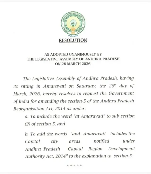 ఏపీ అసెంబ్లీ చేసిన తీర్మానం కాపీ