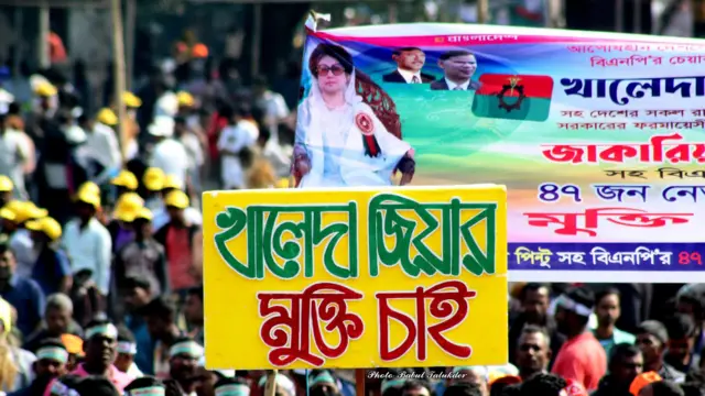 খালেদা জিয়ার মুক্তির দাবিতে ব্যানার।