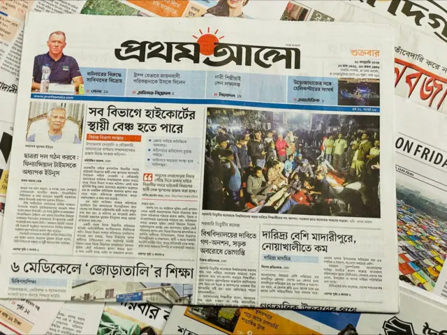 প্রথম আলো