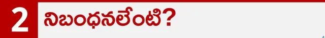 వాట్సాప్ 