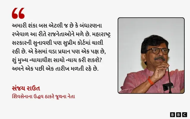 વડા પ્રધાન મોદી, ડીવાય ચંદ્રચૂડ, મુખ્ય ન્યાયાધીશ, ન્યાયપાલિકા, ભારતની સુપ્રીમ કોર્ટ, બીબીસી ગુજરાતી 