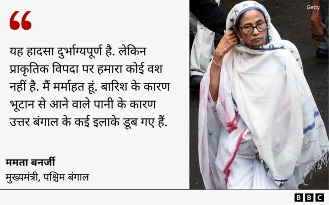 ममता बनर्जी