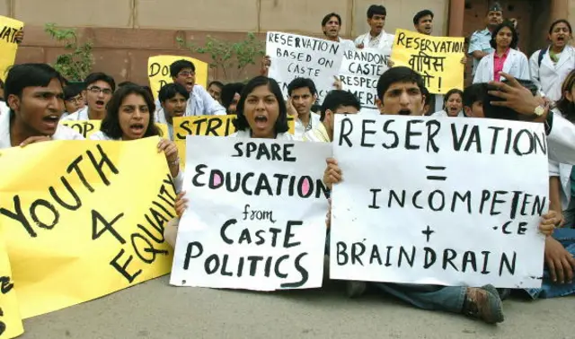 இடஒதுக்கீடு