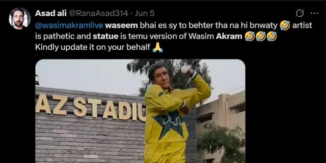 ایکس
