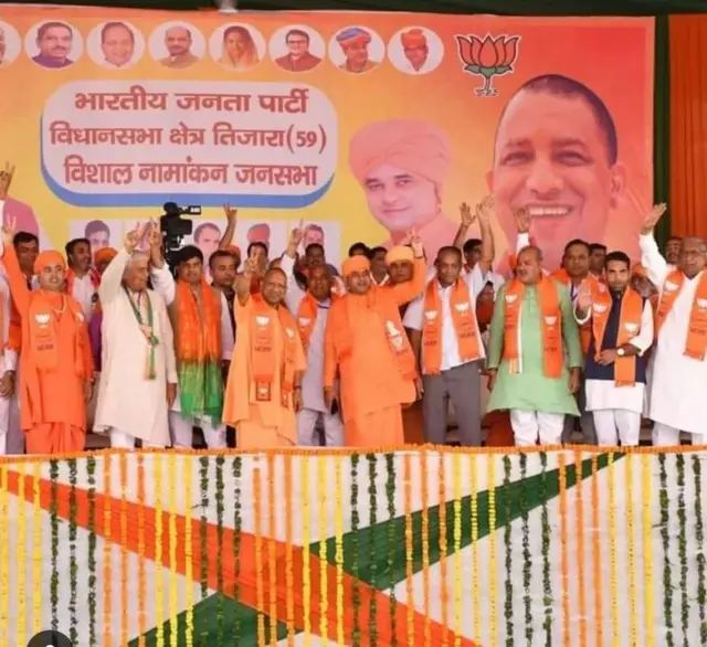 ਭਾਜਪਾ 