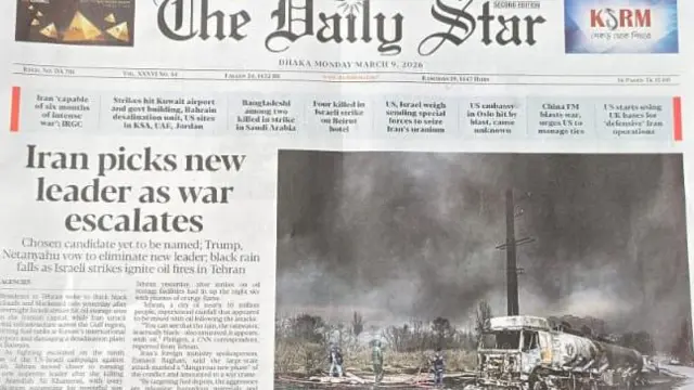 দ্য ডেইলি স্টার