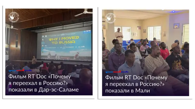 Aworan ibi tawọn eeyan ti wo eto lori ''Idi ti mo lọ si Russia,'' ni Tanzania ati Mali.