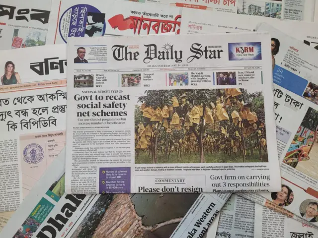 পত্রিকা