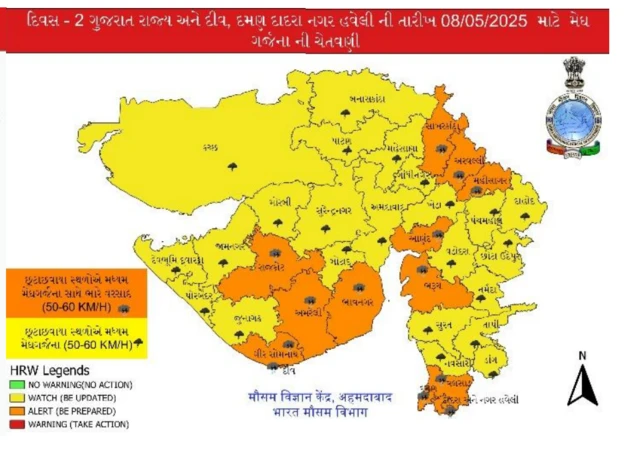 બીબીસી ગુજરાતી ગુજરાત અમદાવાદ કમોસમી વરસાદ માવઠું હવામાન ગરમી તાપમાન