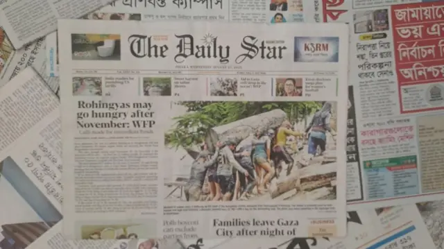 দ্য ডেইলি স্টার