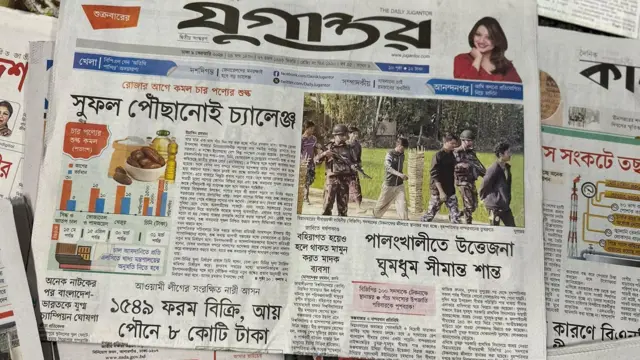 সংবাদপত্র