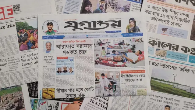 পত্রিকা