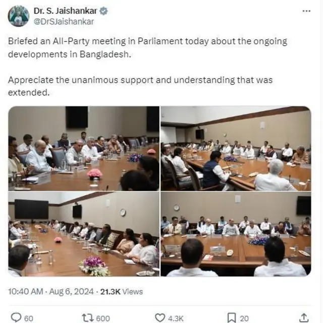 कॅबिनेट बैठक