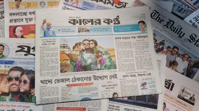 পত্রিকা