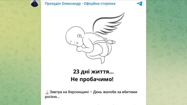 Скриншот с рисунком