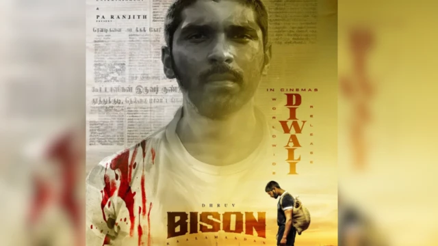 బైసన్ మూవీ రివ్యూ 