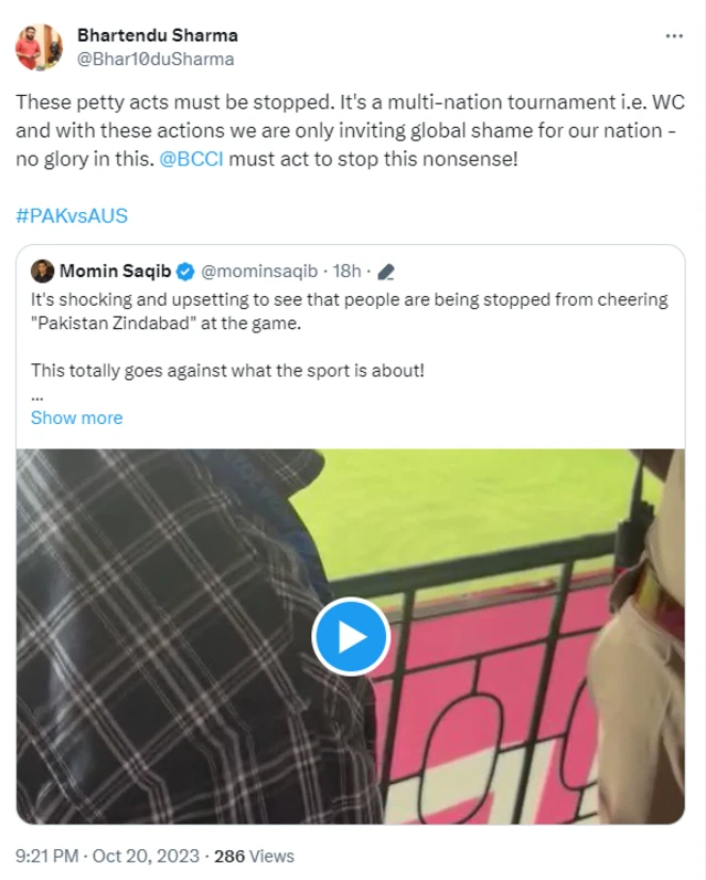 ਪਾਕਿਸਤਾਨੀ ਫ਼ੈਨ