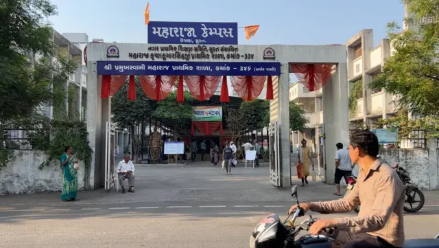 સુરતની મહારાજા કૃષ્ણકુમારસિંહજી પ્રાથમિક શાળા