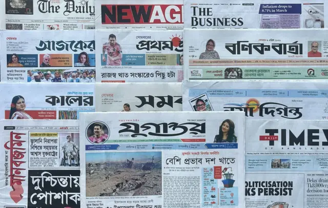 পত্রিকা