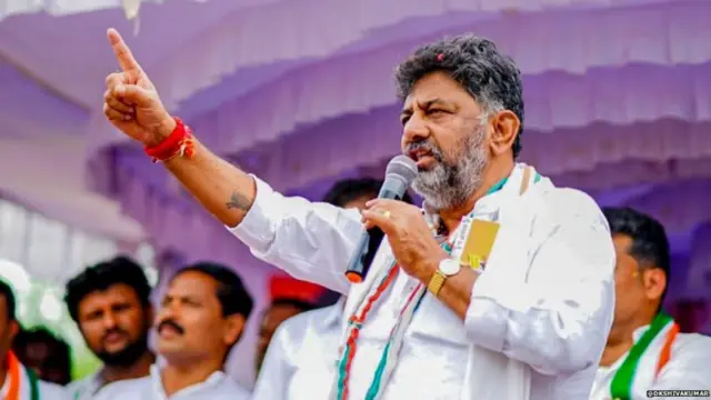 కర్ణాటక కాంగ్రెస్ అధ్యక్షుడు డీకే శివకుమార్