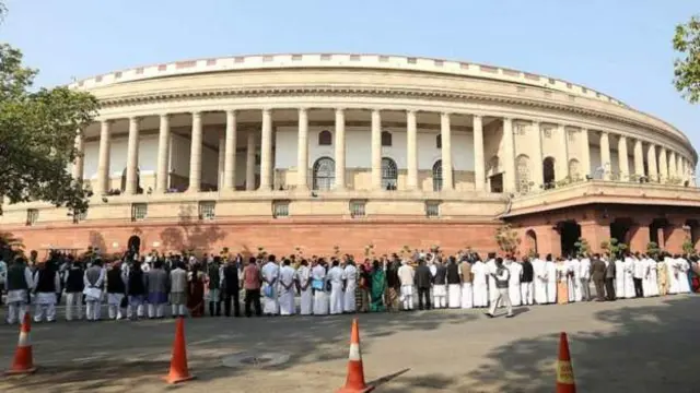 పార్లమెంటు