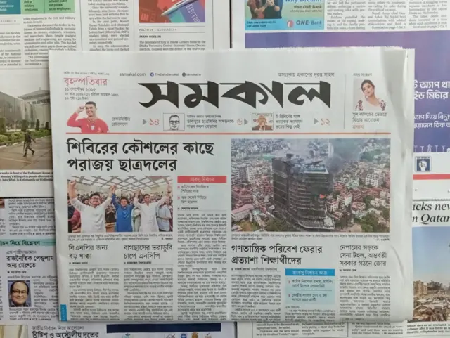 সমকাল