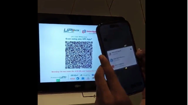 यूपीआई से पैसा