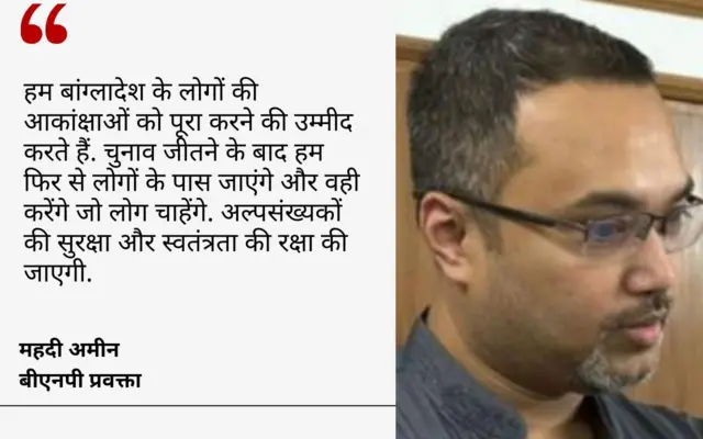 महदी अमीन