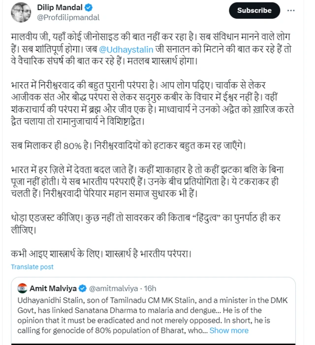 उदयनिधि स्टालिन