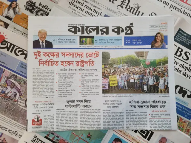 পত্রিকা