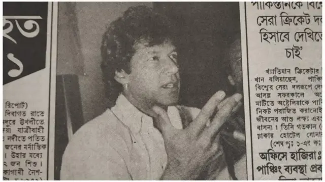 साल 1989 में ढाका में एक प्रेस कॉन्फ्रेंस के दौरान इमरान ख़ान. ये तस्वीर डेली इत्तेफ़ाक़ में प्रकाशित हुई थी 