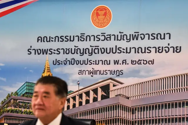 คณะกรรมาธิการวิสามัญพิจารณาร่าง พ.ร.บ.งบประมาณ 2567 ประชุมครั้งแรกเมื่อ 8 ม.ค.