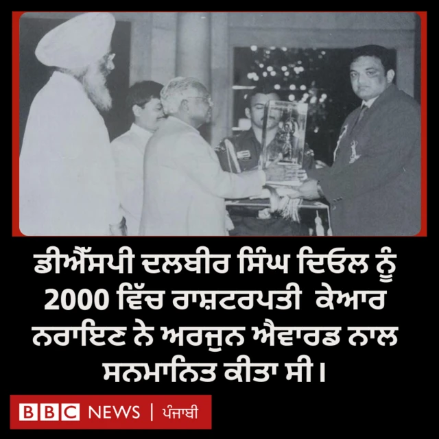 ਬੀਬੀਸੀ