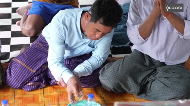 ငလျင်တစ်လပြည့် သက်ပျောက်ဆွမ်းအလှူမှာတွေ့ရတဲ့ ကိုခင်အောင်ထွန်း 