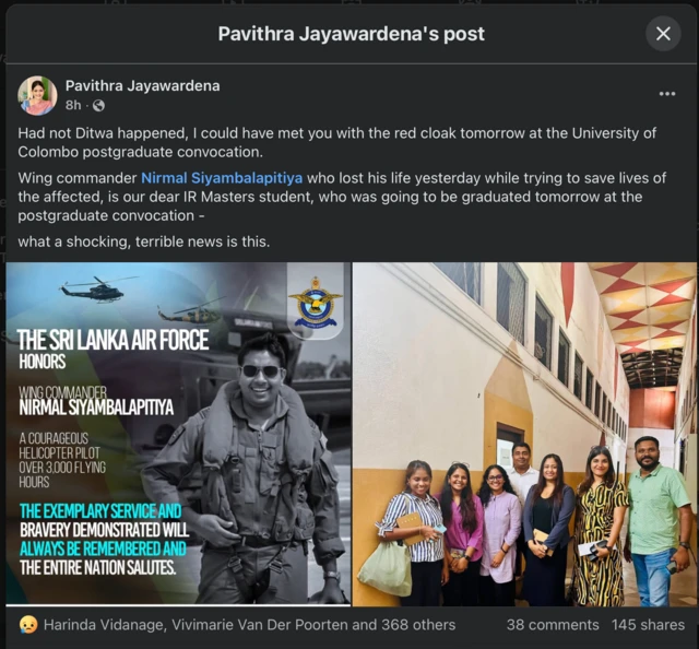 පවිත්‍රා ජයවර්ධන