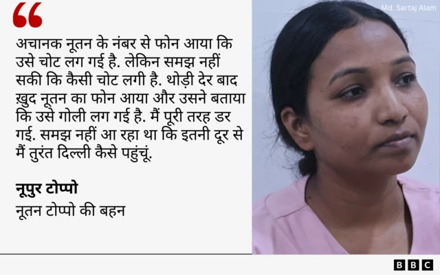 कोट