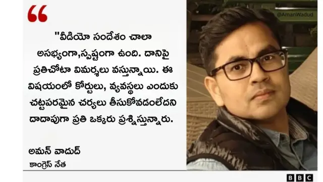 అమన్ వాదుద్ 