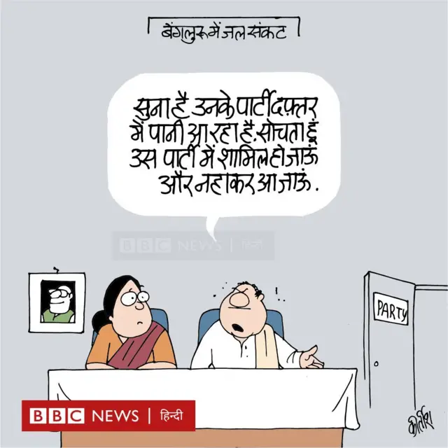 कार्टून
