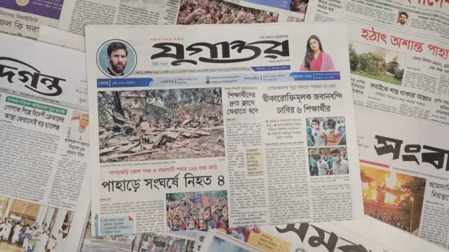 পত্রিকা