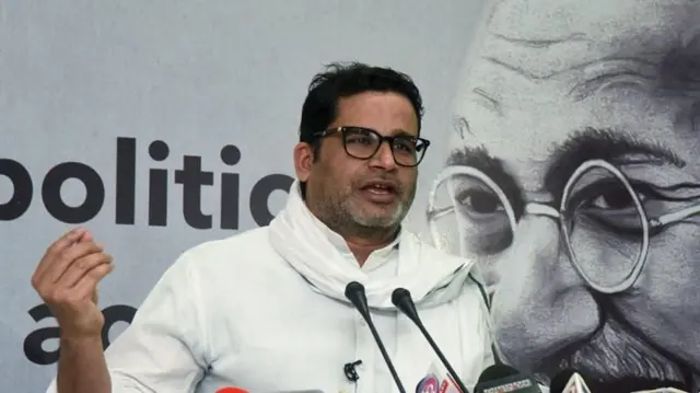 प्रशांत किशोर