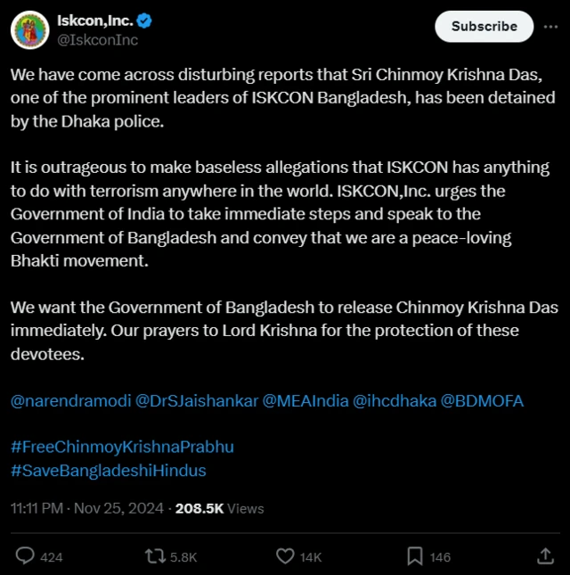 इंटरनॅशनल सोसायटी फॉर कृष्णा (इस्कॉन) चं ट्विट.