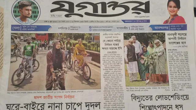 সংবাদপত্র