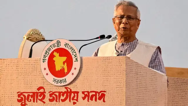 मोहम्मद यूनुस