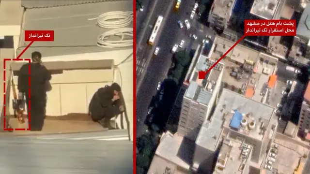 اسکرین‌شات از ویدیوی تک تیراندازها در مشهد و موقعیت آنها بر روی نقشه، جمعه ۱۹ دی 